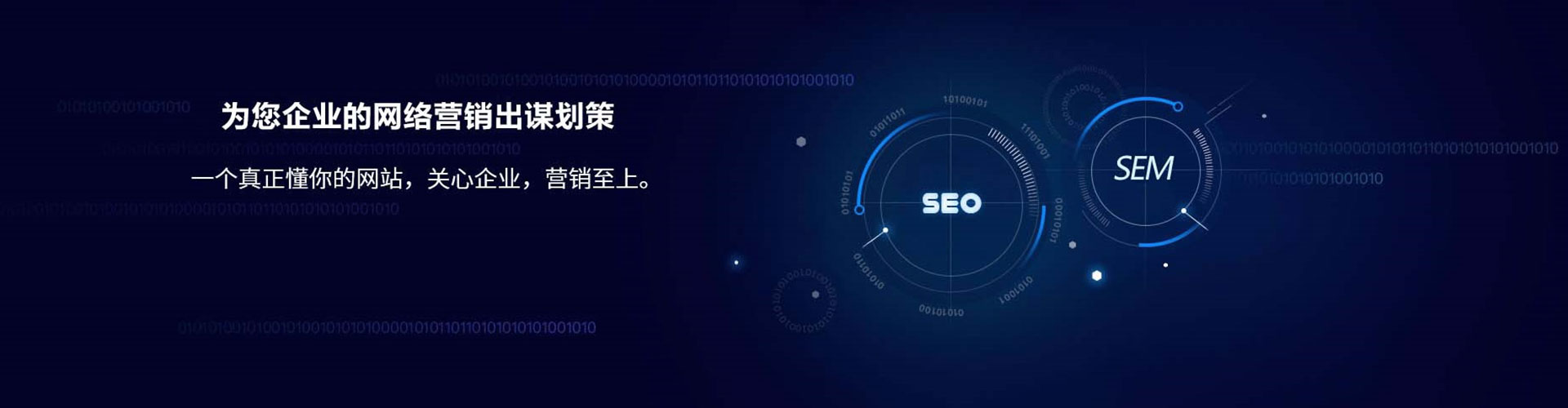 仙桃信息流平台