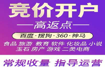 信息流广告代运营公司案例精选