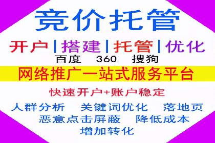 百度推广费用计算方式及案例分享